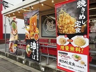 魁力屋さんで、期間限定品と店舗限定品を試…