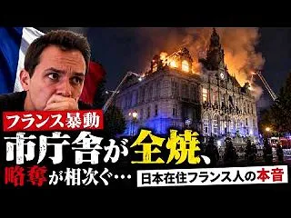 パリは、あこがれの都だったのに