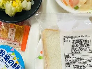 この世はまだまだ優しくない