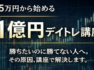 ＮＳＴ参加希望者の方へ