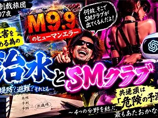 センシティブでマジカルな試験（SM奇譚 …