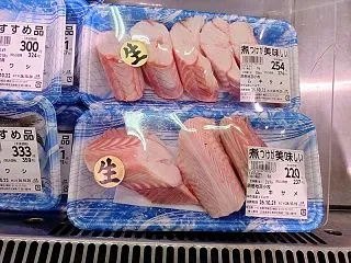Shark!?
