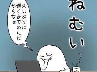 エナドリ