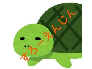 SサイズもLサイズも同じ値段？ ファスト…