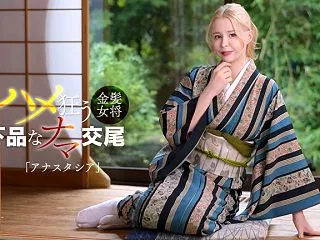 『金髪ロシア美女は淫乱女将だった！』｜2…