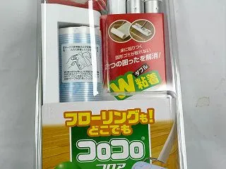 ニトムズ/コロコロ 本体 ロング どこで…