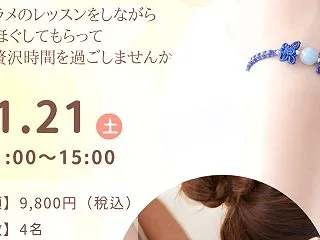 札幌でコラボ！天然石でつくるバタフライブ…