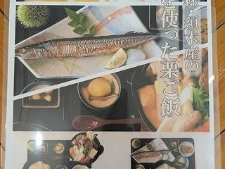 毎年この時期ゆ～ぱるのじり