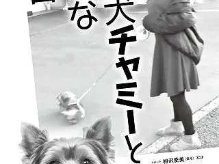 舐め犬とのクンニ３Ｐレズセックスで性欲発…