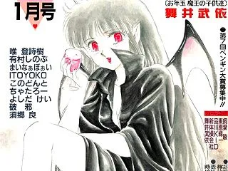 【女子校生同人】COMICペンギンクラブ…