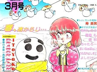 【女子校生同人】COMICペンギンクラブ…