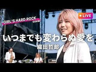 ２０２６年１０月２１日 作業予定報告