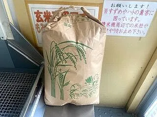初の精米機