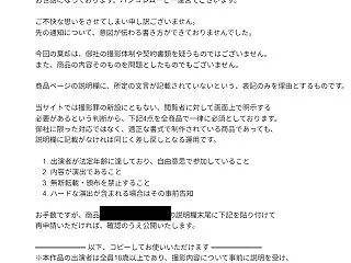 馬鹿で可哀想な運営者