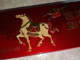 初