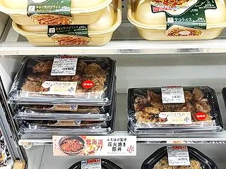『ぶたはげ監修 炭火焼き豚丼』