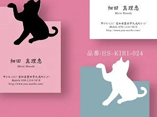 猫のシルエットがかわいい切り抜き名刺｜ピ…