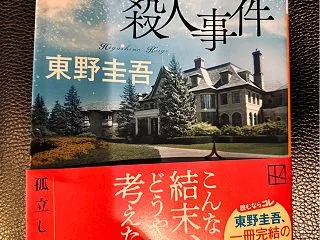 いろいろな人がいますね。苦情は嫌。演劇み…