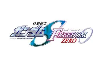 【Amazon在庫あり】HG ストライク…