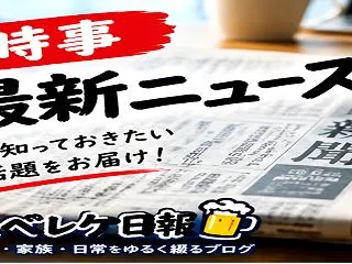 ディカプリオの姿にネット騒然、パンツから…