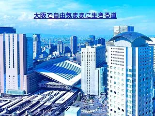 お金を持っている人と、持っていない人…広…