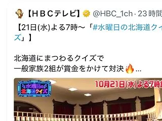 何とｯ！アノどこにでも行くドスコイｸﾝが…