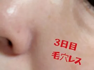 ♥毛穴レス肌の秘密は♥