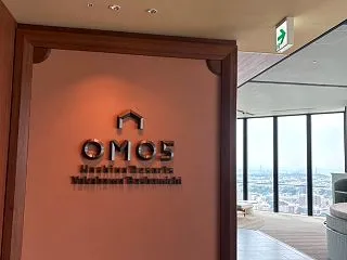 OMO馬車道へ 横浜模試の旅