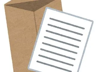 資産申告書提出（1450）