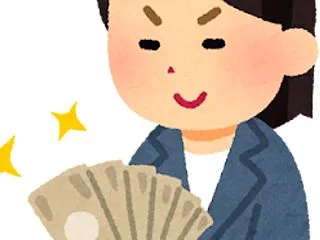 お金の考え方
