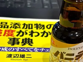 【身体は食べ物で出来ている】業務スーパー…