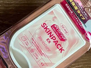 VTモイスチャースキンパックEXを使って…