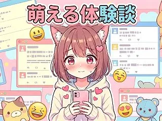 妹とラブホテルへ