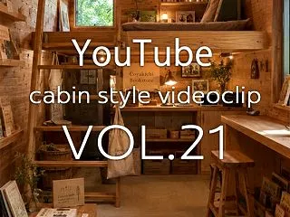 cabin style videocli…