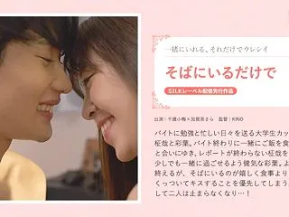 【千歳小梅×加賀美さら】 ラブラブ大学生…
