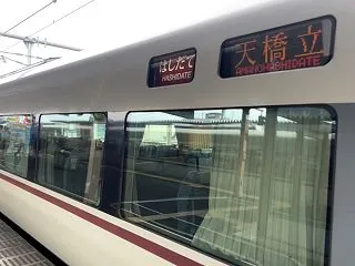 日帰り旅行気分で、、、秋の兵庫・丹波へ♬…