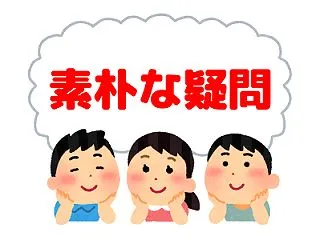 【朗報】防災対策でバッグに入れといたほう…