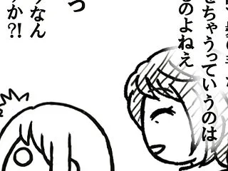 髪のエイジング～昨日はヘアケアの日～