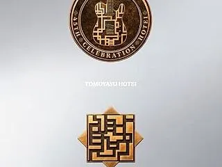 【Amazon.co.jp限定】HOTE…