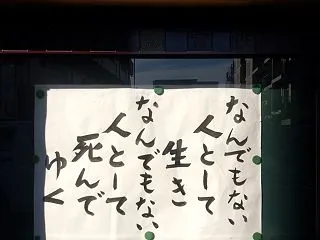 【心配事話】ディーラーはやめた