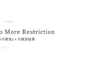白内障手術して1ヶ月が過ぎました。手術後…