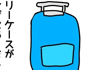 【三女】なんでその言葉を知ってるの？