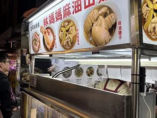 艋舺公園のリニューアルが完了と饒河街観光…