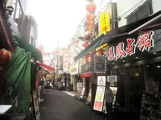 ヨコハマじゃ今