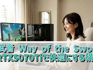 鬼武者 Way of the Sword…