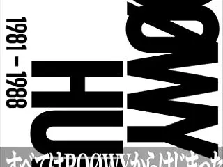 BOØWY HUNT 1981-1988…