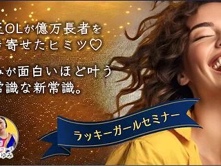 引き寄せは技術。←今夜お伝えします！（1…