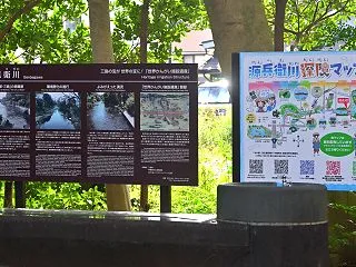 三島市巡り ──先史から現代まで駆け抜け…
