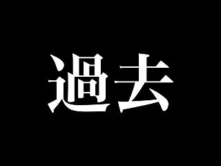 仕返しの浮気。は考えなかった。