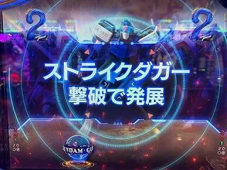 BD→BD→バラエーナ